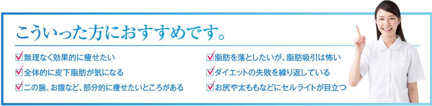 こういった方にオススメです