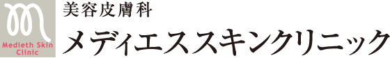美容皮膚科 メディエススキンクリニック