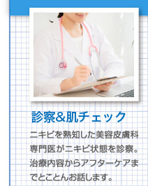 カウンセリング	