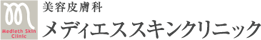 銀座のメンズ脱毛 vio脱毛 ヒゲ脱毛ならメディエススキンクリニック