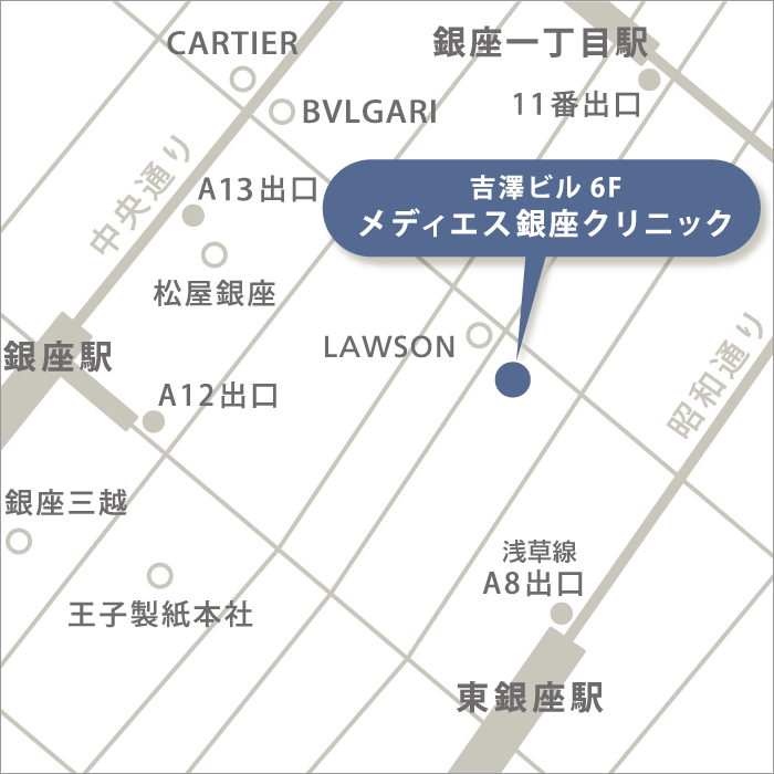 メディエス銀座クリニック