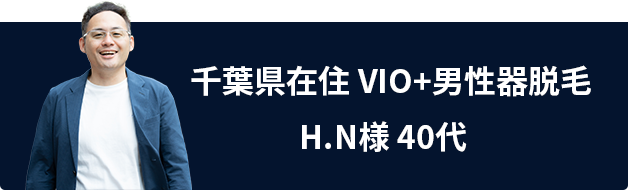 レビューの人物