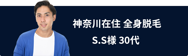 レビュー2の人物