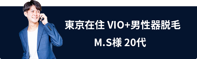 レビュー3の人物